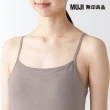 【MUJI 無印良品】女棉混蠶絲可拆罩杯式細肩帶(共3色)