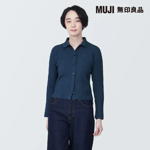 【MUJI 無印良品】女大豆纖維螺紋POLO開襟衫(共4色)