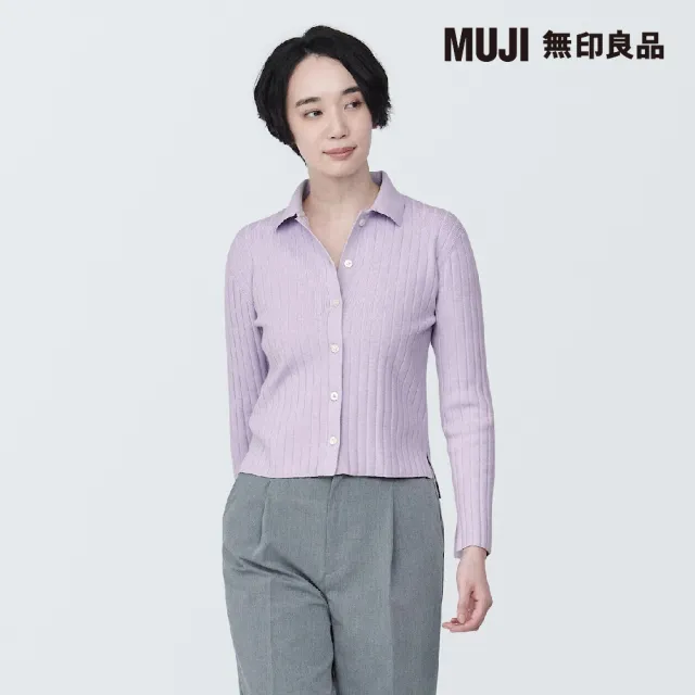 【MUJI 無印良品】女大豆纖維螺紋POLO開襟衫(共4色)