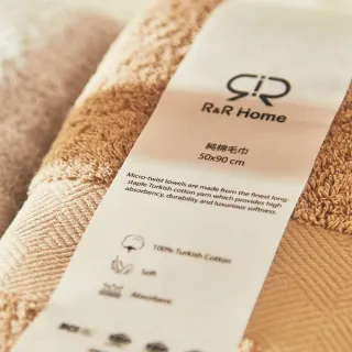 【R&R Home】土耳其經典純棉毛巾 50x90cm(吳鳳推薦)