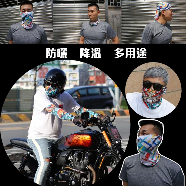 【Mega coouv】防曬冰感魔術頭巾 UV-528 重機頭巾(魔術頭巾 圍脖 圍巾 頸套 涼感巾)
