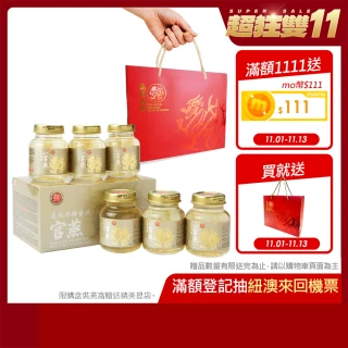 【Dragon Brand 龍標燕窩】金絲官燕冰糖燕窩（75g x6瓶裝/盒）(立冬進補禮盒首選)