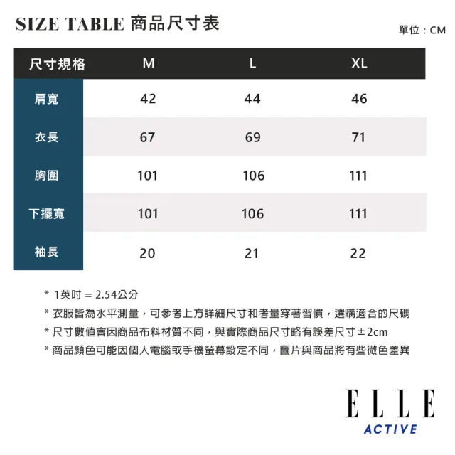 【ELLE ACTIVE】男款 法式經典短袖POLO衫-黑色(EA24M2M1101-99)