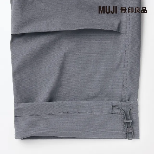 【MUJI 無印良品】女棉混聚酯纖維降落傘舒適長褲(共5色)