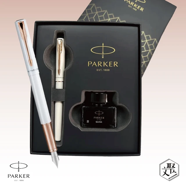 【PARKER】威雅XL鋼筆墨水禮盒組 白色限定版 免費刻字