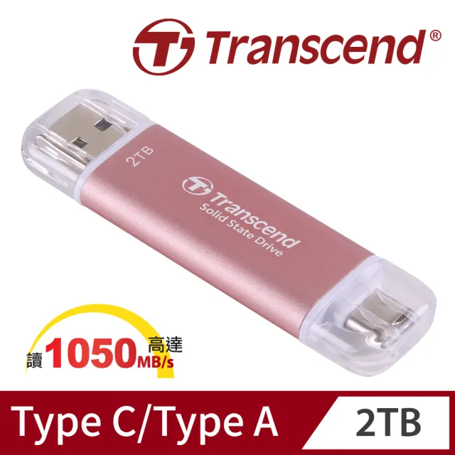 【Transcend 創見】ESD310P 2TB USB3.2 雙介面固態行動碟-櫻花粉(TS2TESD310P)