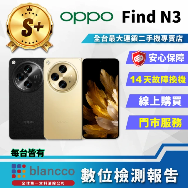 OPPO A級福利品 Reno6 Z 5G 6.4吋(8G/