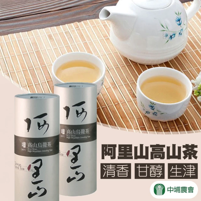 茶好玩 旗艦系列口糧茶組 瘋印烏龍+服氣烏龍(4包150g-