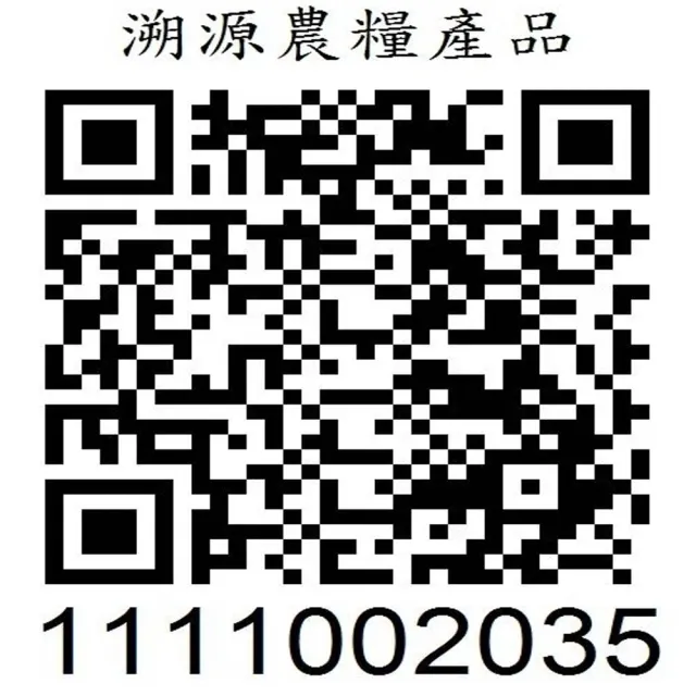 【魚池鄉農會】樂活包-阿薩姆紅茶(150公克/袋)