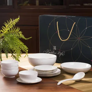 【JsHome】流金新骨瓷碗盤餐具15件禮盒組(金邊可微波 洗碗機適用)