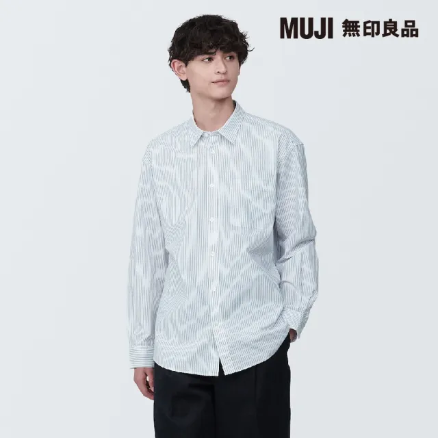 【MUJI 無印良品】男水洗平織布長袖襯衫(共9色)