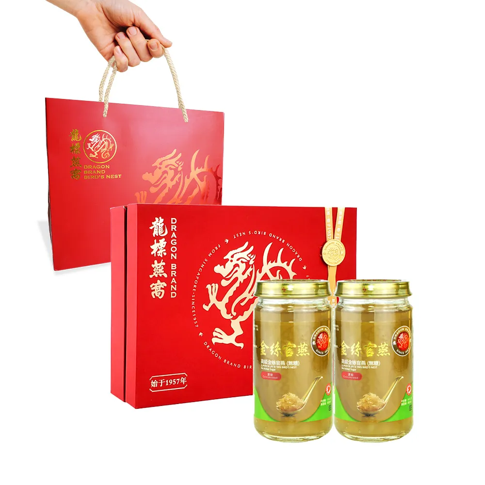 【Dragon Brand 龍標燕窩】金絲官燕濃縮無糖燕窩禮盒（150g x2瓶裝/盒）(中秋禮盒送禮首選)