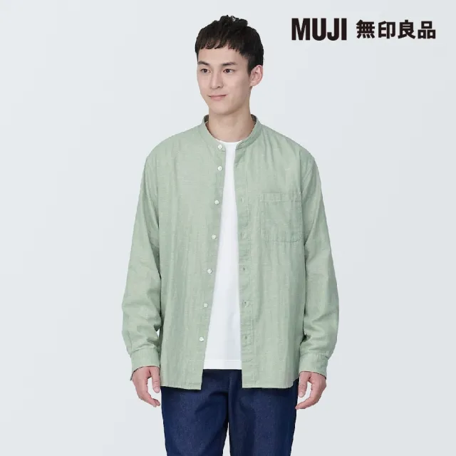 【MUJI 無印良品】男吉貝木棉混二重紗織立領長袖襯衫(共4色)