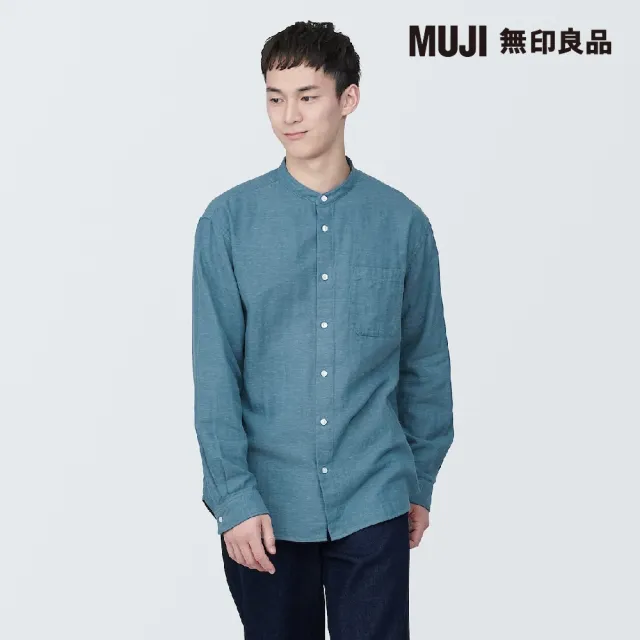 【MUJI 無印良品】男吉貝木棉混二重紗織立領長袖襯衫(共4色)