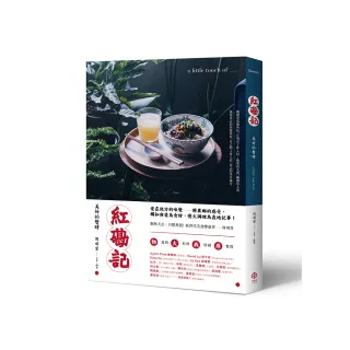 紅磡記：美好的暫時