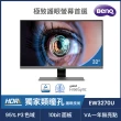 【BenQ】EW3270U 32型 VA 4K 類瞳孔影音娛樂護眼螢幕(HDR10/內建喇叭/TUV認證)