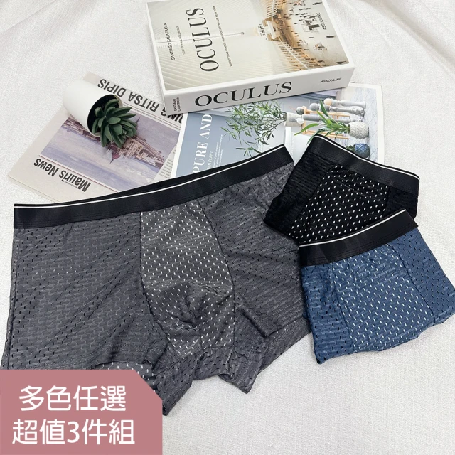 HanVo 現貨 超值3件組 標點符號印花舒適棉質內褲 吸濕