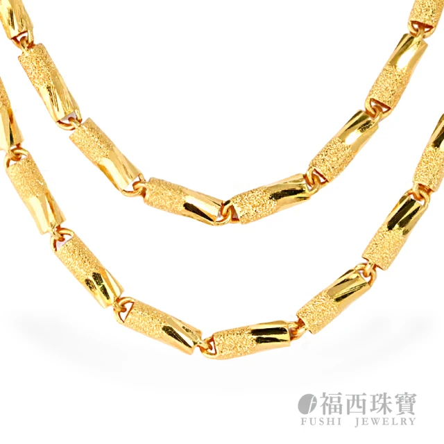 福西珠寶 黃金項鍊 紳士法則項鍊 2尺套頭(金重：8.05錢+-0.03錢)