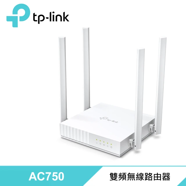 TP-LinkTP-Link Archer C24 AC750 無線網路雙頻 WiFi 路由器/分享器