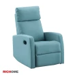 【RICHOME】功能式單人沙發/休閒椅/躺椅(全新貓抓皮款.3色可選)