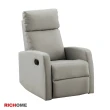 【RICHOME】功能式單人沙發/休閒椅/躺椅(全新貓抓皮款.3色可選)