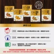 【新東陽】異國熱門調理包 220g/盒(2+2暢銷排行組)