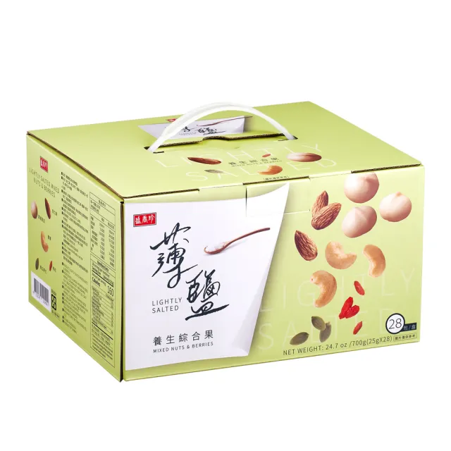 【盛香珍】堅果量販盒700g/盒(每日堅果/無調味綜合果/薄鹽養生綜合果)