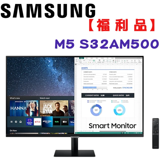 SAMSUNG 三星SAMSUNG 三星 ★福利品★ S32AM500NC M5 32吋智慧聯網螢幕