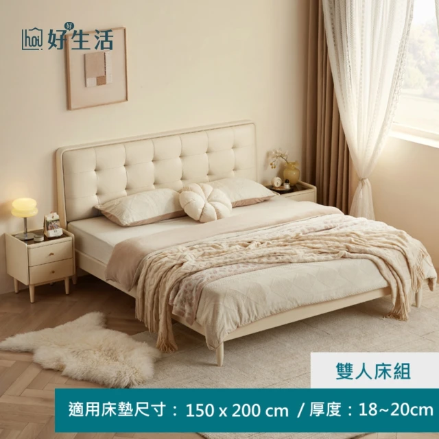 IHouse 日式實木 燈光床組 單大3.5尺(可調式床台+