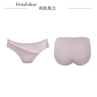 【Swear 思薇爾】幾何律動系列M-XXL涼感低腰三角女內褲(百結紫)