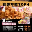 【緊張雞Sweaty chicken】酥脆雞皮 增量版65g 任選3入組(蒜味椒鹽/超濃起司/麻辣鍋風味/魔法梅粉)