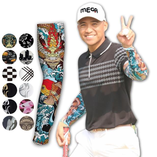 【MEGA GOLF】男女共款 涼感抗UV防曬袖套 圖騰款(防曬袖套 浮世繪 涼感袖套 刺青袖套)