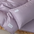 【GOLDEN-TIME】60支100%純淨天絲薄被套床包組-丁香紫(雙人)