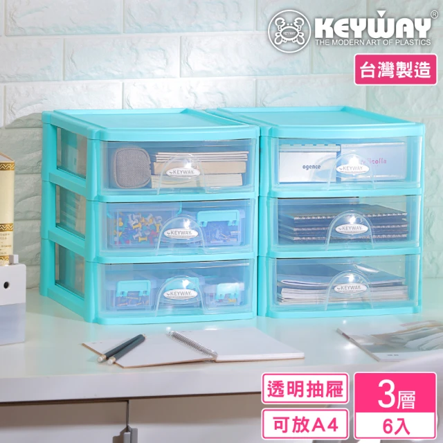 Dagebeno荷生活 PET材質抽屜可伸縮分格收納盒 長度