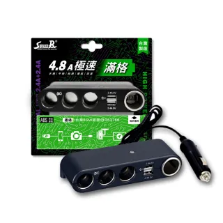 【STREET-R】插座 4孔+2USB SR-388含點菸孔4.8A(車麗屋)