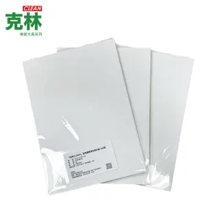 【CLEAN 克林】彩色雷射高光相片紙 120磅 A4 50張/包 超值三包組(相片紙 照片紙 雷射紙 數位印刷)