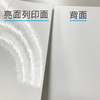 【CLEAN 克林】彩色雷射高光相片紙 120磅 A4 50張/包 超值三包組(相片紙 照片紙 雷射紙 數位印刷)