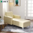 【KIKY】艾薇兒1人座懶人沙發組(單人座+方塊腳椅)
