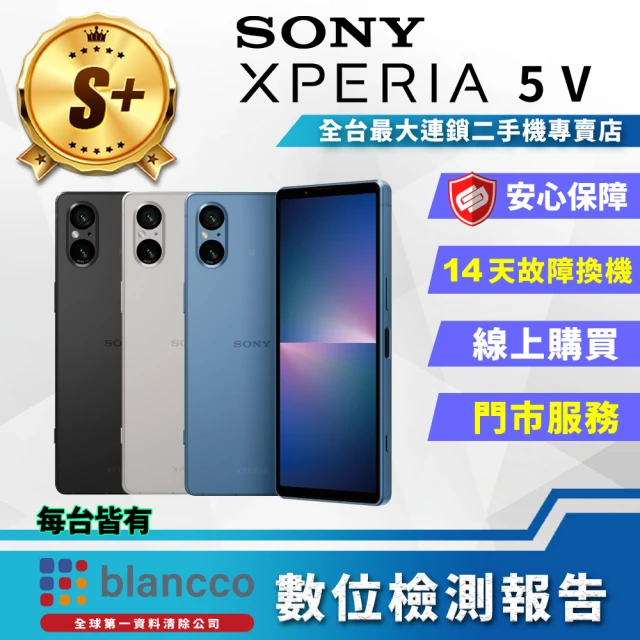 SONY 索尼 Xperia 5 V 6.1吋(8G/256