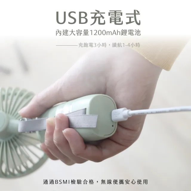 【KINYO】3.8吋手持充電風扇/USB風扇/手持扇(UF-187)