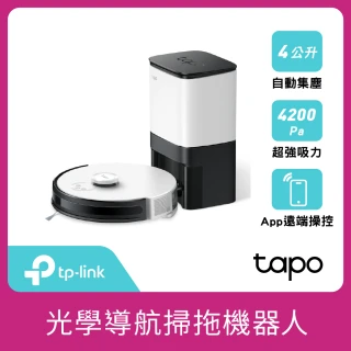 【TP-Link】Tapo RV30 Plus 光學雷達導航 4200Pa 智慧避障自動集塵掃地機器人(掃拖一體/低噪音/HEPA濾網)