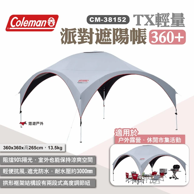 Coleman 胡桃黃保冷袋 20L CM-38946(手提
