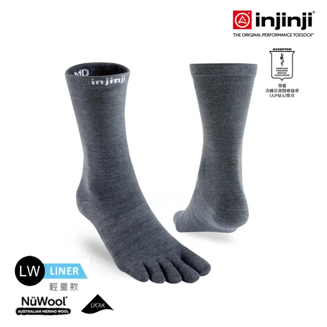 【Injinji】LINER羊毛中筒內襪(石墨色)NAA2794(五趾襪 中筒襪 內襪)