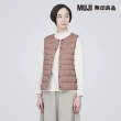 【MUJI 無印良品】女輕量羽絨抗靜電內裏無領背心(共5色)