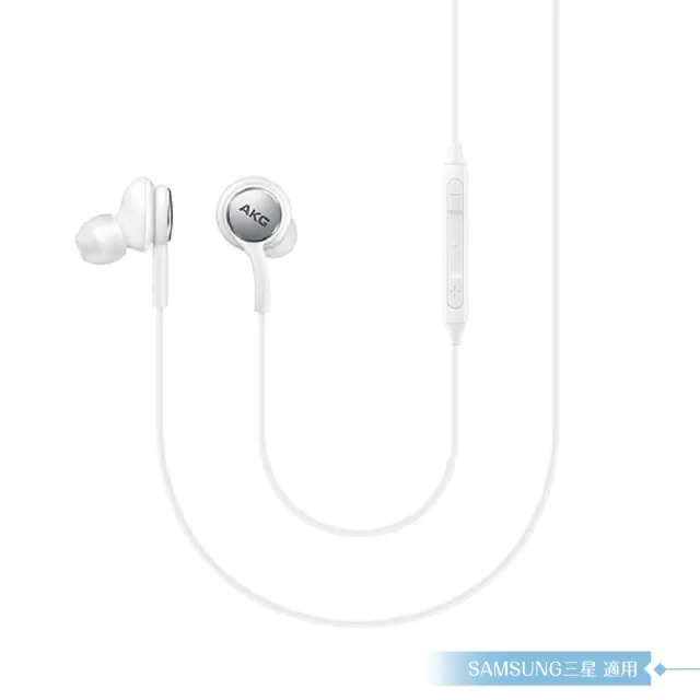 【Samsung】IG955 三星適用 AKG雙動圈入耳式耳機 3.5mm(密封裝)