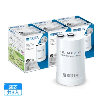 【BRITA】ON TAP 5重濾菌龍頭式濾芯(經濟3入裝)