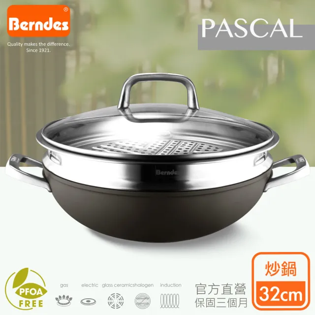 【Berndes 寶迪】Pascal系列雙耳附不鏽鋼蒸籠中式不沾炒鍋32cm含蓋(不沾鍋)