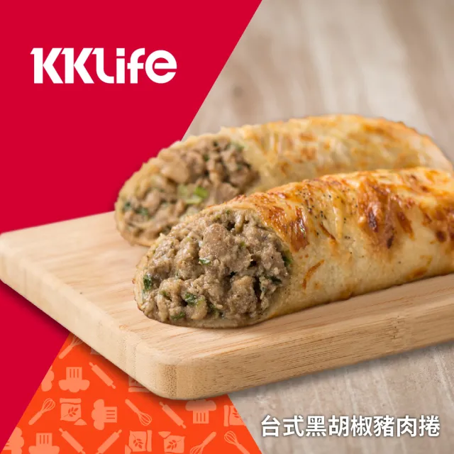 【KKLife】台式黑胡椒豬肉捲(180g/條;1條/包)