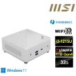 【MSI 微星】Cubi5 12M i3六核{龍魂上尉IIW} Win11迷你電腦(i3-1215U/32G/1TB M.2)