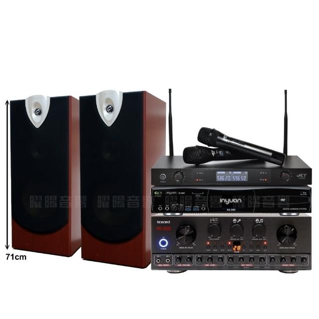 【音圓】N2-350+IZZARD HA-500+ENSING ESP-503+JCT J-8100(贈12項超值好禮)